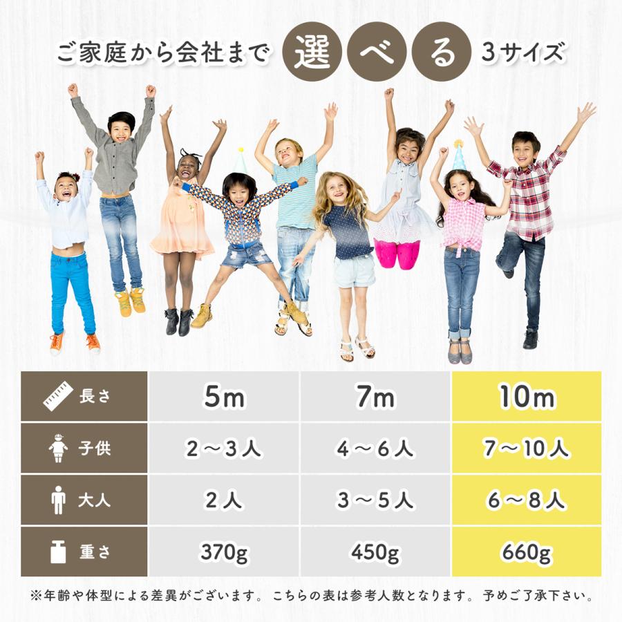 大繩とび 長縄跳び 10m ロープ 縄 子ども 子供用 家庭用 大人用 おおなわとび ながなわとび L.Y.F LAB｜lyf-lab-store｜05