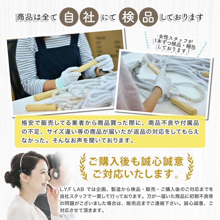 長縄跳び 10m 大繩跳び ロープ 縄 子ども 子供用 家庭用 大人用 おおなわとび ながなわとび L.Y.F LAB |  | 05