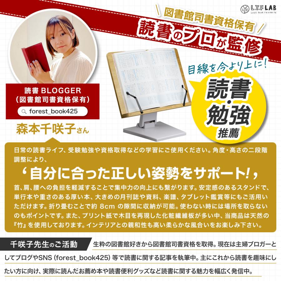 ブックスタンド 木製 書見台 読書のプロ推薦 読書台 卓上 本立て 竹製