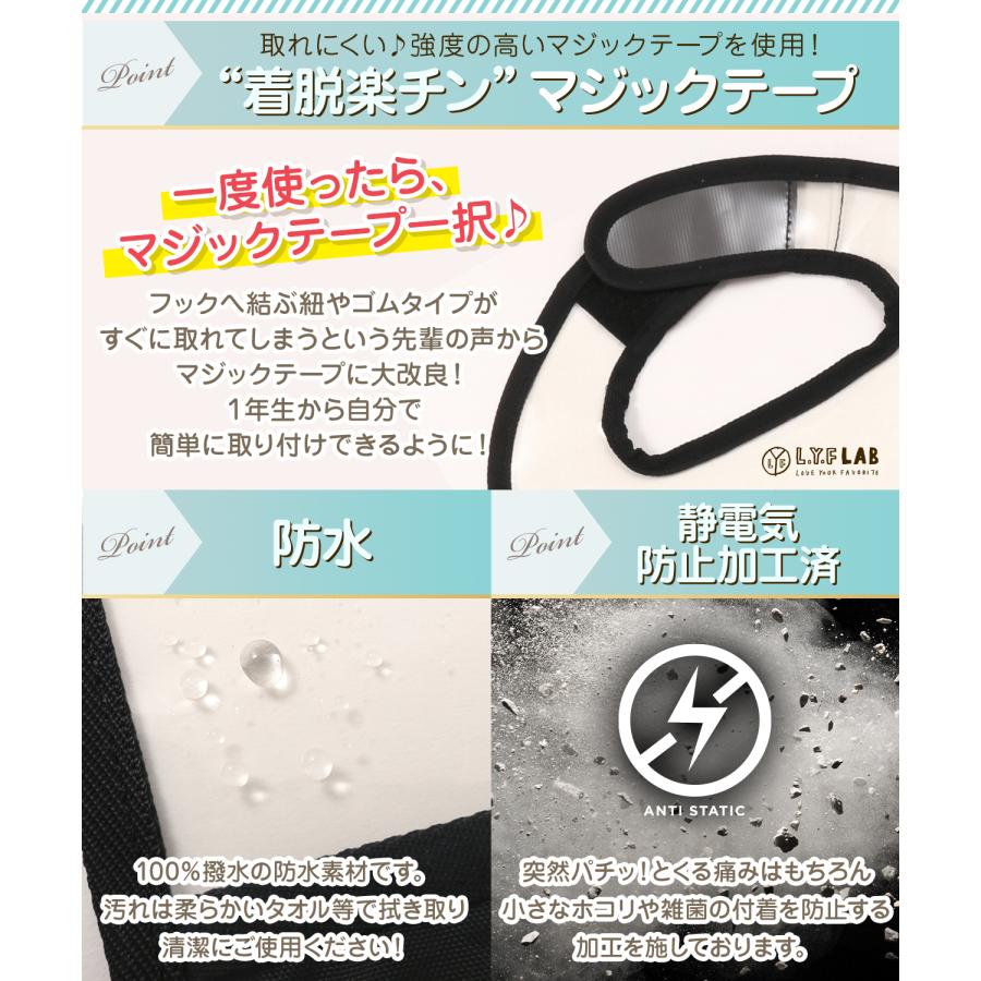 ランドセルカバー 男の子 透明 現役小学生ママと開発 丈夫 反射 白くならない マジックテープ TPU素材 L.Y.F LAB |  | 08