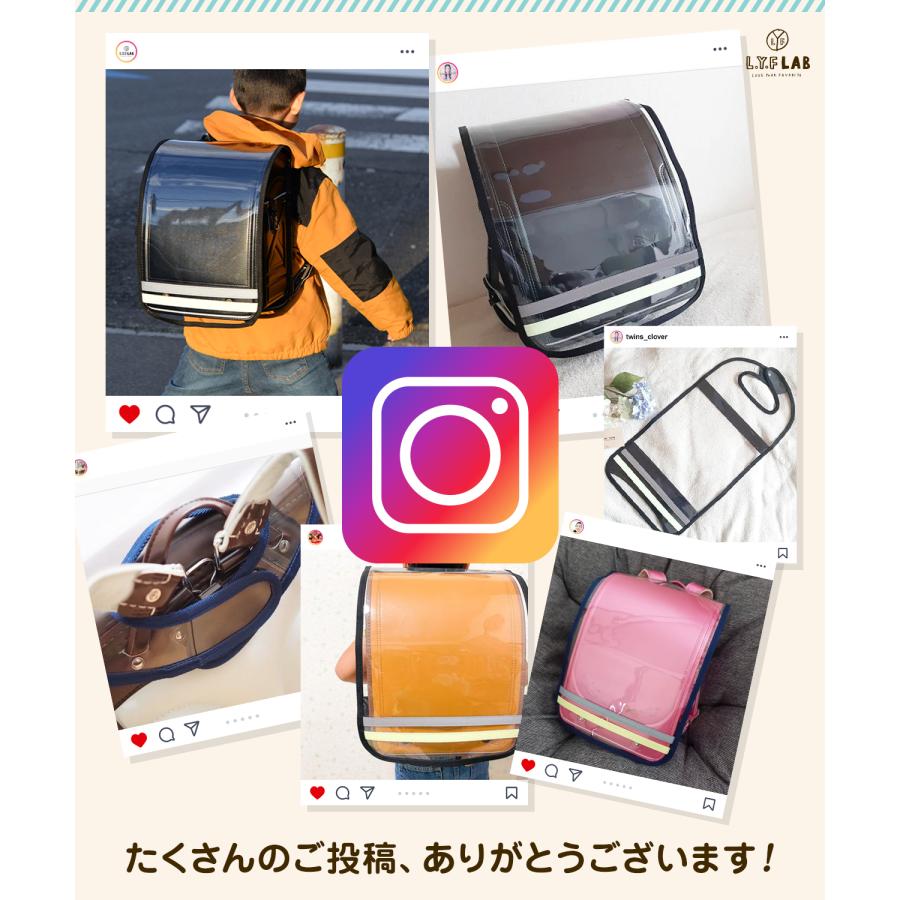 ランドセルカバー 男の子 透明 現役小学生ママと開発 丈夫 反射 白くならない マジックテープ TPU素材 L.Y.F LAB |  | 09