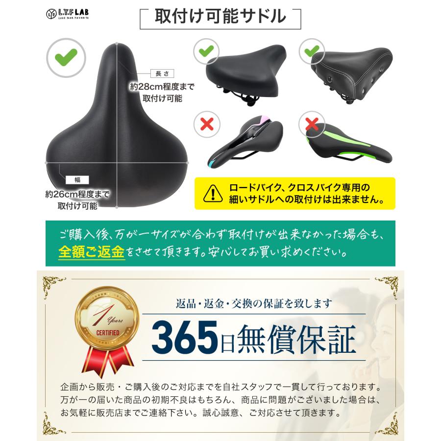 自転車 サドルカバー クッション 形状記憶素材 お尻が痛くない 整備PRO監修 ママチャリ エアロバイク L.Y.F LAB |  | 05