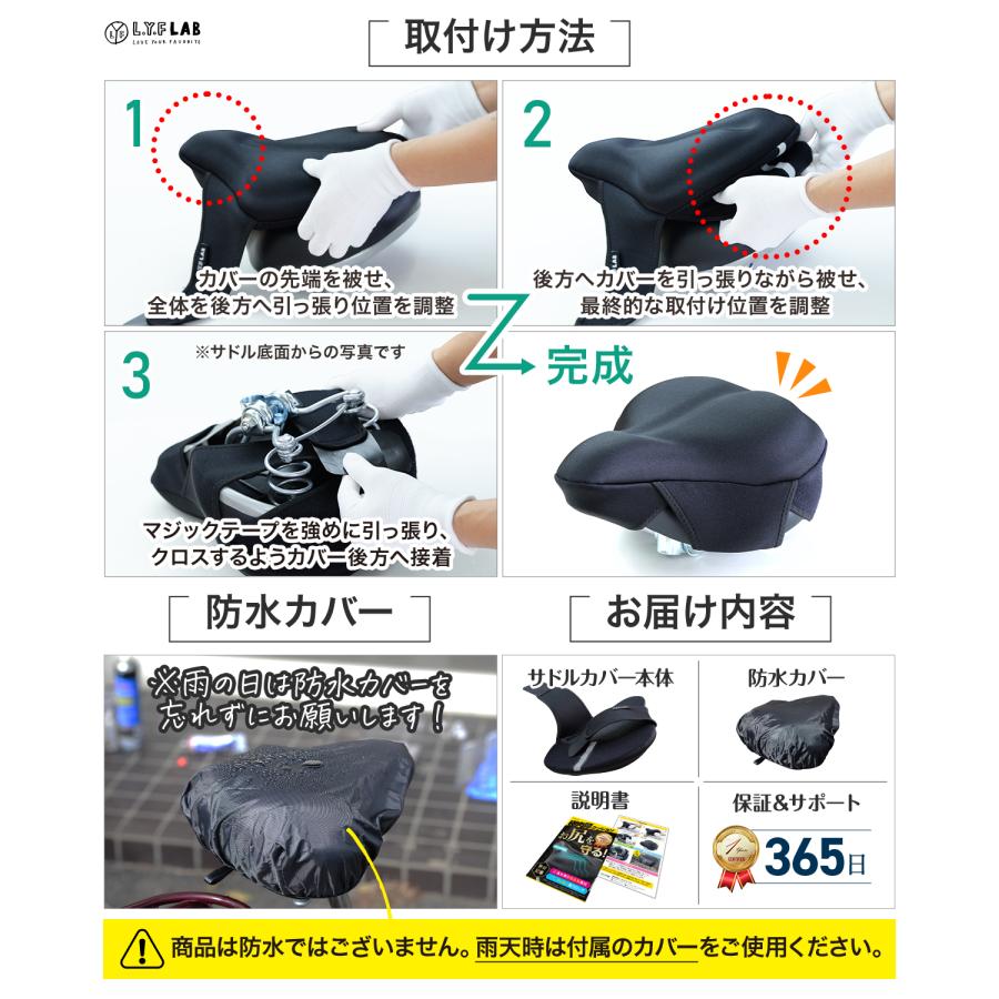 自転車サドルカバー 超極厚 痛くないカバークッション 防水サドルカバー サドルカバー 自転車 防水 痛くない ロードバイク クッション