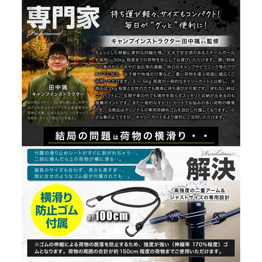 所ジョージの世田谷ベース掲載 キャリーカート 折りたたみ ワイド
