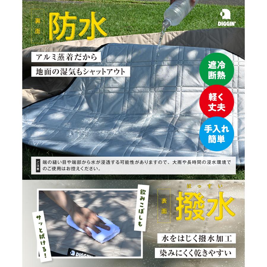 所ジョージの世田谷ベース掲載】 DIGGIN' 洗える レジャーシート 大判