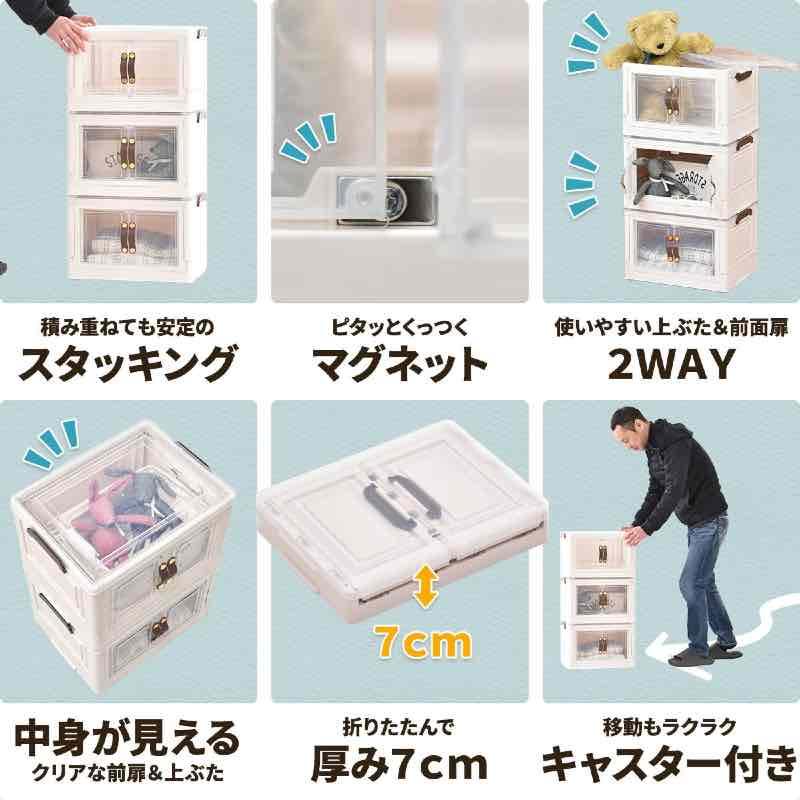 収納ボックス Sサイズ 3個セット 折畳み 収納ケース 前開き