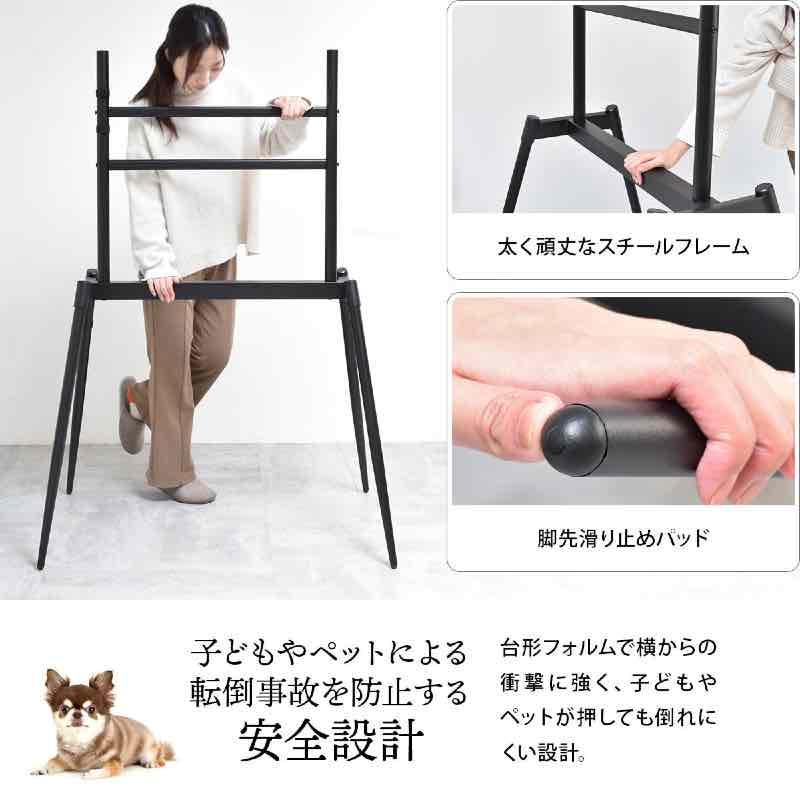 テレビスタンド 最大75型対応 ハイタイプ 32〜75インチ イーゼルテレビ 