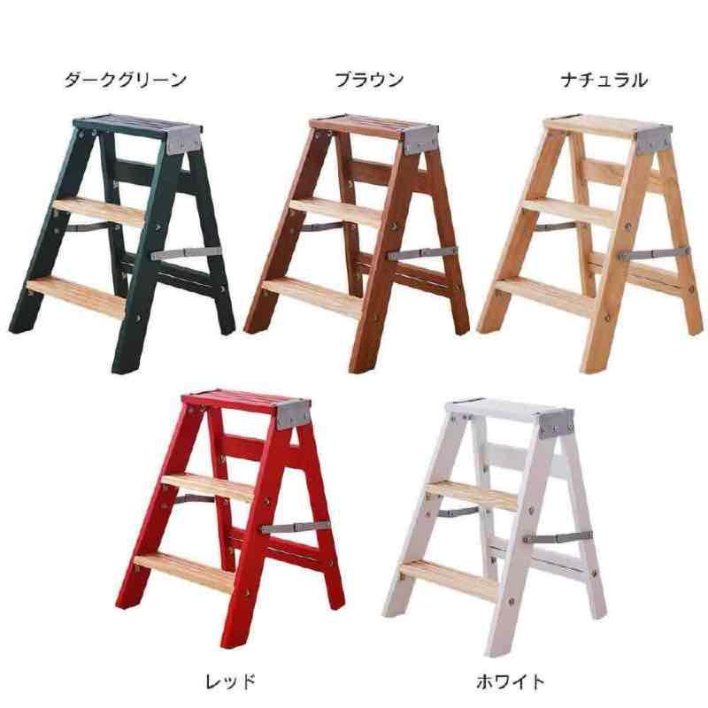 踏み台 ステップ 脚立 折りたたみ 木製 スチール スリム 椅子 薄型 おしゃれ 軽い 三段 耐荷重200kg TEXAS_10