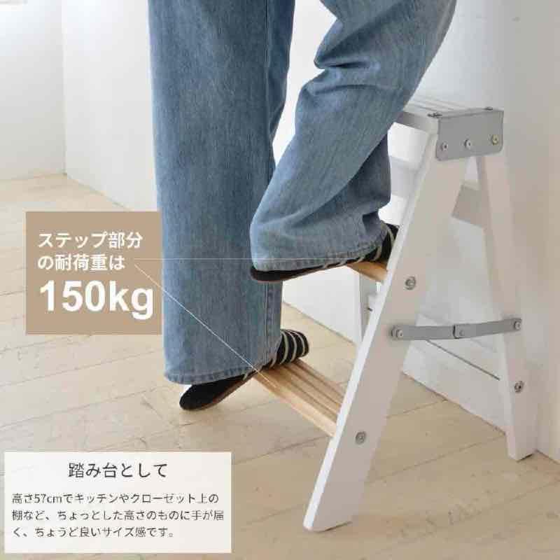 踏み台 ステップ 脚立 折りたたみ 木製 スチール スリム 椅子 薄型 おしゃれ 軽い 三段 耐荷重200kg TEXAS_5