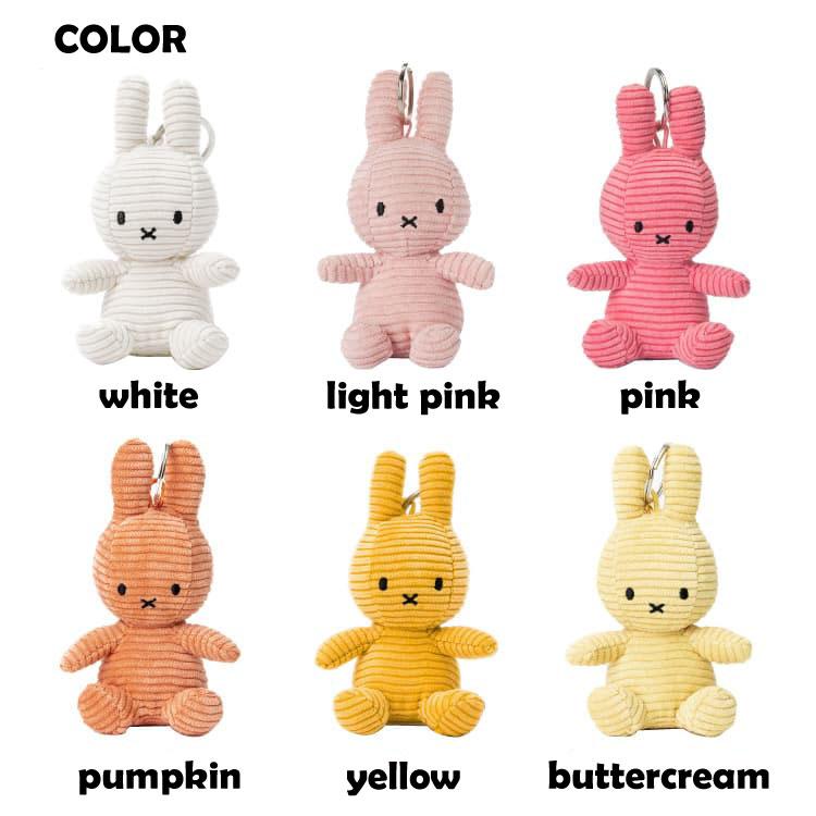 ミッフィー キーホルダー ぬいぐるみ グッズ miffy コーデュロイ 10cm