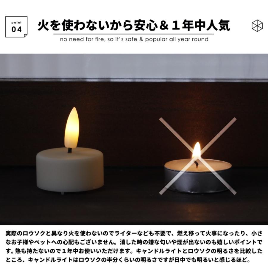 LED キャンドルライト おしゃれ ゆらぎ 北欧 電池式 安全 火を使わない ろうそく ランタン 仏壇 ２本セット｜lykke-hygge｜10