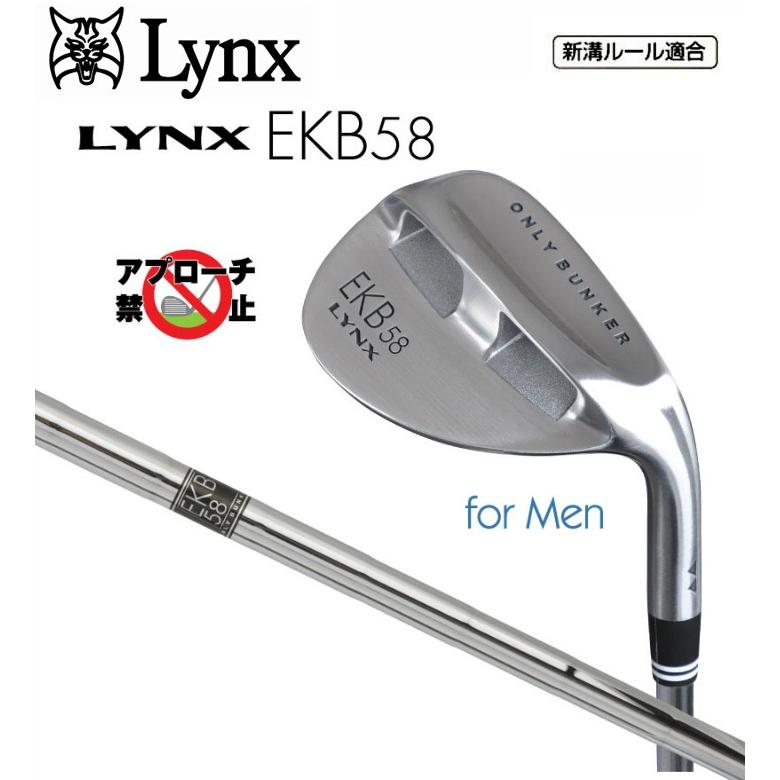 公式] Lynx リンクス ゴルフ EKB 58 ウェッジ バンカー専用 (LYNX