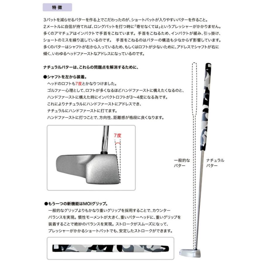 公式] Lynx リンクス ゴルフ パター 新ナチュラル TM 【マーク金井氏