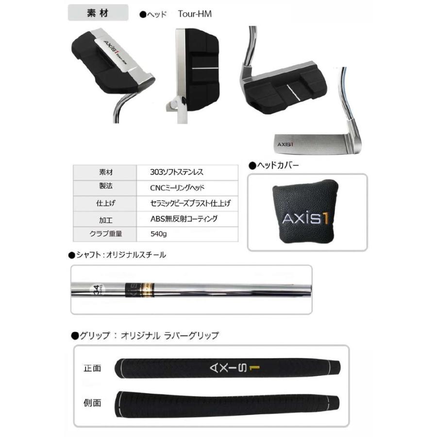 最新モデル [公式] AXIS1 アクシスワン TOUR-HM パター (ハーフ