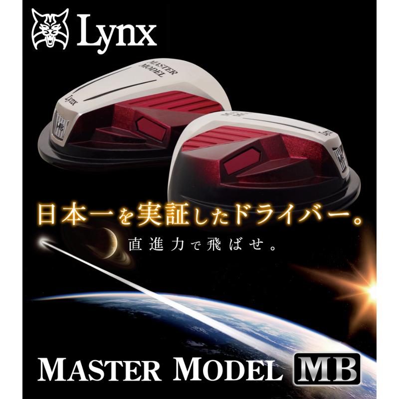限定SALE】[公式] Lynx リンクス ゴルフ マスターモデル マッスル