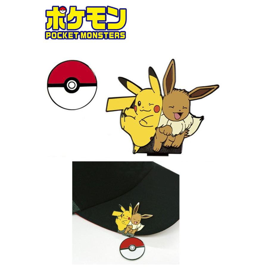 メール便】 ポケットモンスター ポケモン ゴルフマーカー（ピカチュウ