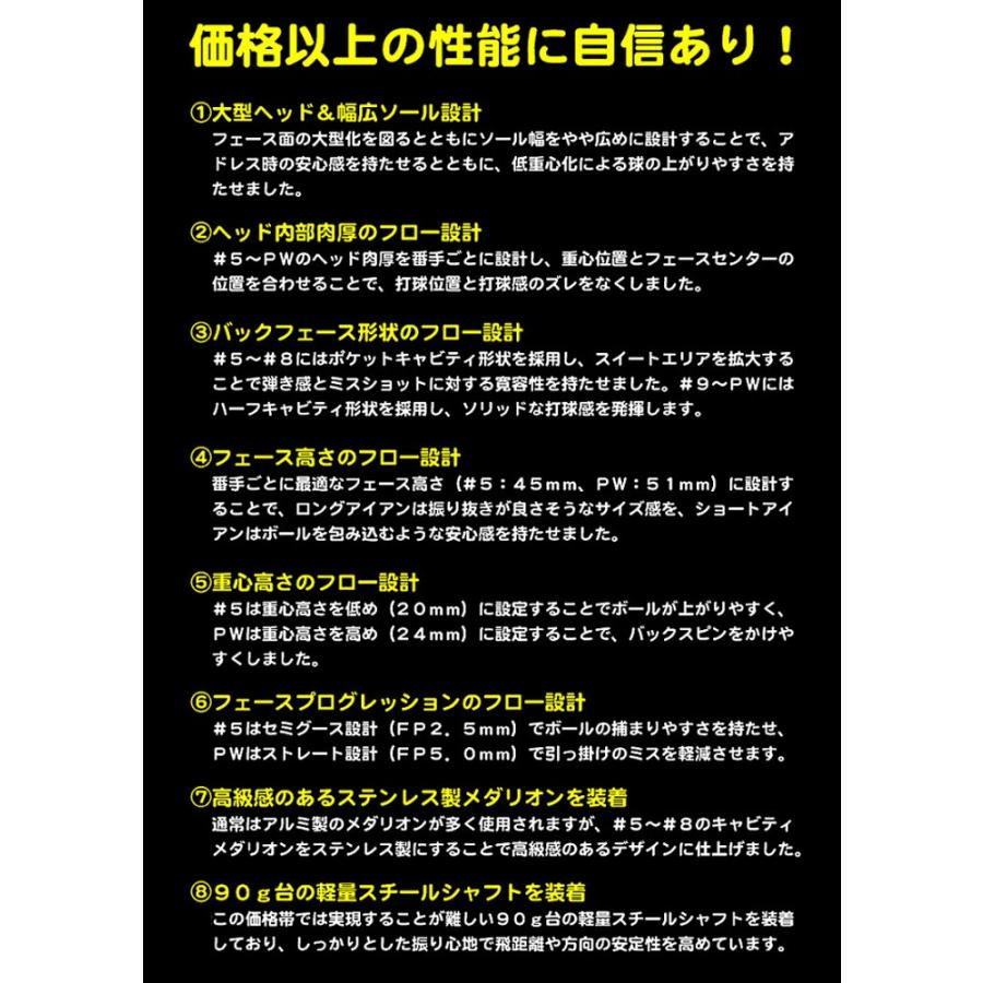 [公式] Lynx リンクス ゴルフ ハリマファクトリー HARIMA FACTORY ZG1 アイアン（6本セット） オリジナルスチールシャフト 