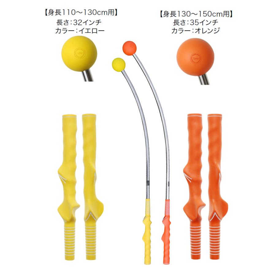公式] Lynx リンクス ゴルフ FURE LOOP Jr フレループ ジュニア 練習器