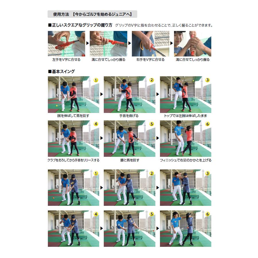 公式] Lynx リンクス ゴルフ FURE LOOP Jr フレループ ジュニア 練習器