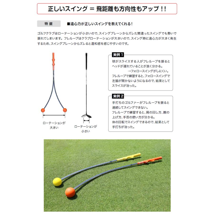 Lynx リンクス FURELOOP JUNIOR フレループ ジュニア スイング練習器 公式] Lynx リンクス ゴルフ FURE LOOP Jr フレループ ジュニア 練習器