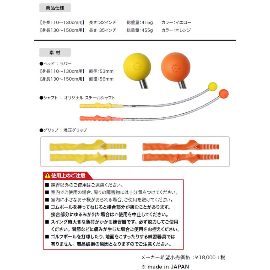 新品 LYNX リンクス フレループ スイング練習器具 オレンジ