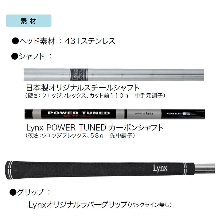 公式] Lynx リンクス ゴルフ SS II エスエス2 ウェッジ (LYNX
