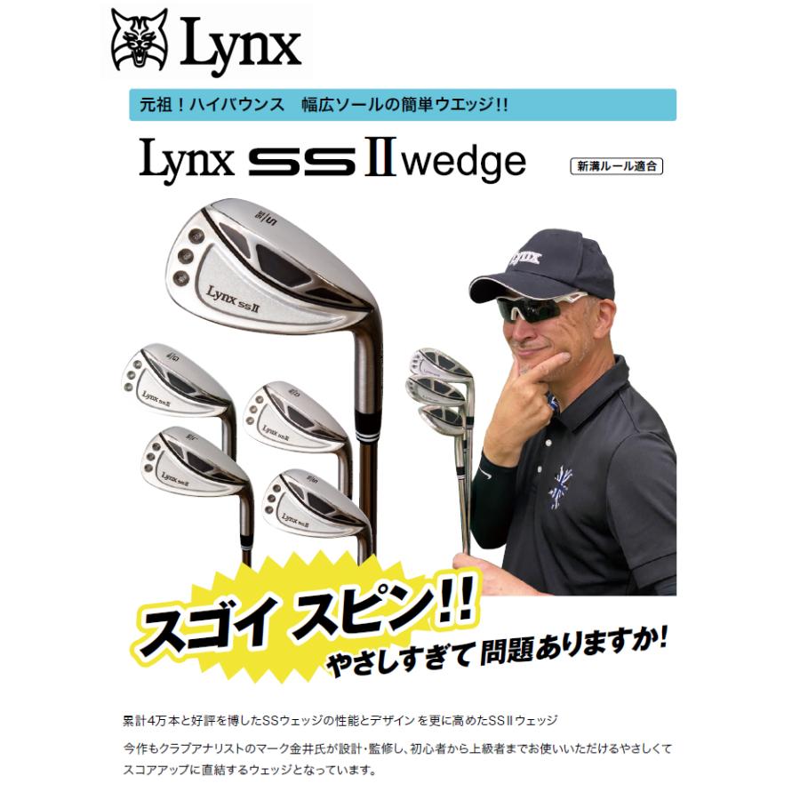 公式] Lynx リンクス ゴルフ SS II エスエス2 ウェッジ (Lynx POWER 