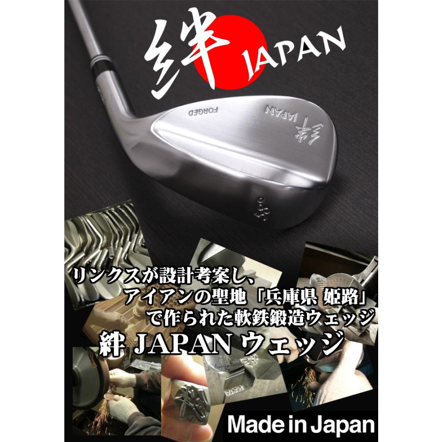 ウェッジ 軟鉄鍛造 絆 JAPAN (スチールシャフト) イオミック グリップ