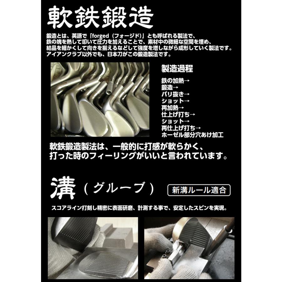 ウェッジ 軟鉄鍛造 絆 JAPAN (スチールシャフト) イオミック グリップ