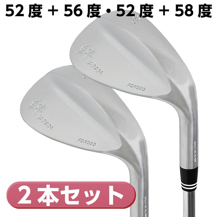 2本組】 ウェッジ 軟鉄鍛造 絆 JAPAN (スチールシャフト) イオミック