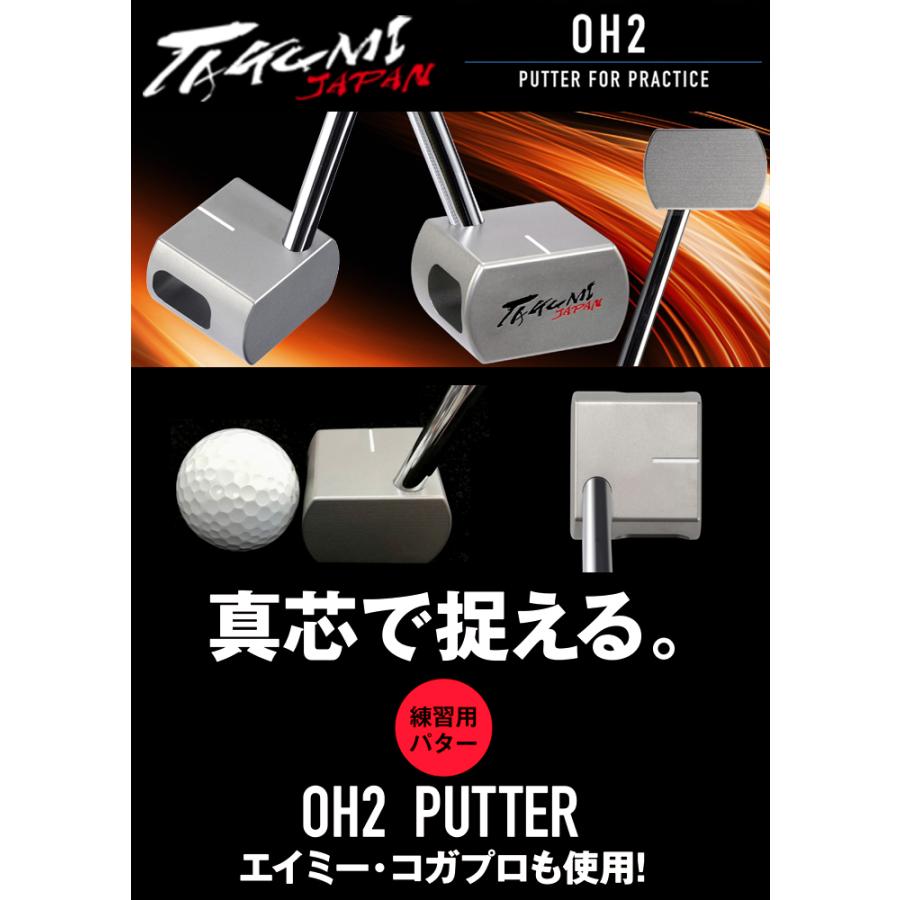 TAKUMI JAPAN 匠ジャパン OH-2 実打可能 パター 練習器 (イオミック I 