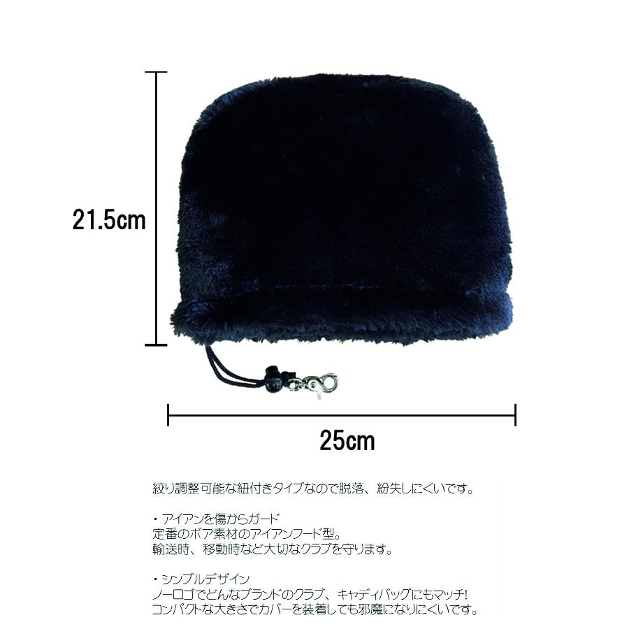 公式] Lynx リンクス ゴルフ ノーロゴ ボア アイアンカバー アイアン