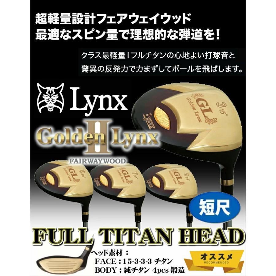 アウトレット [公式] 【短尺】 Lynx リンクス ゴルフ Golden II