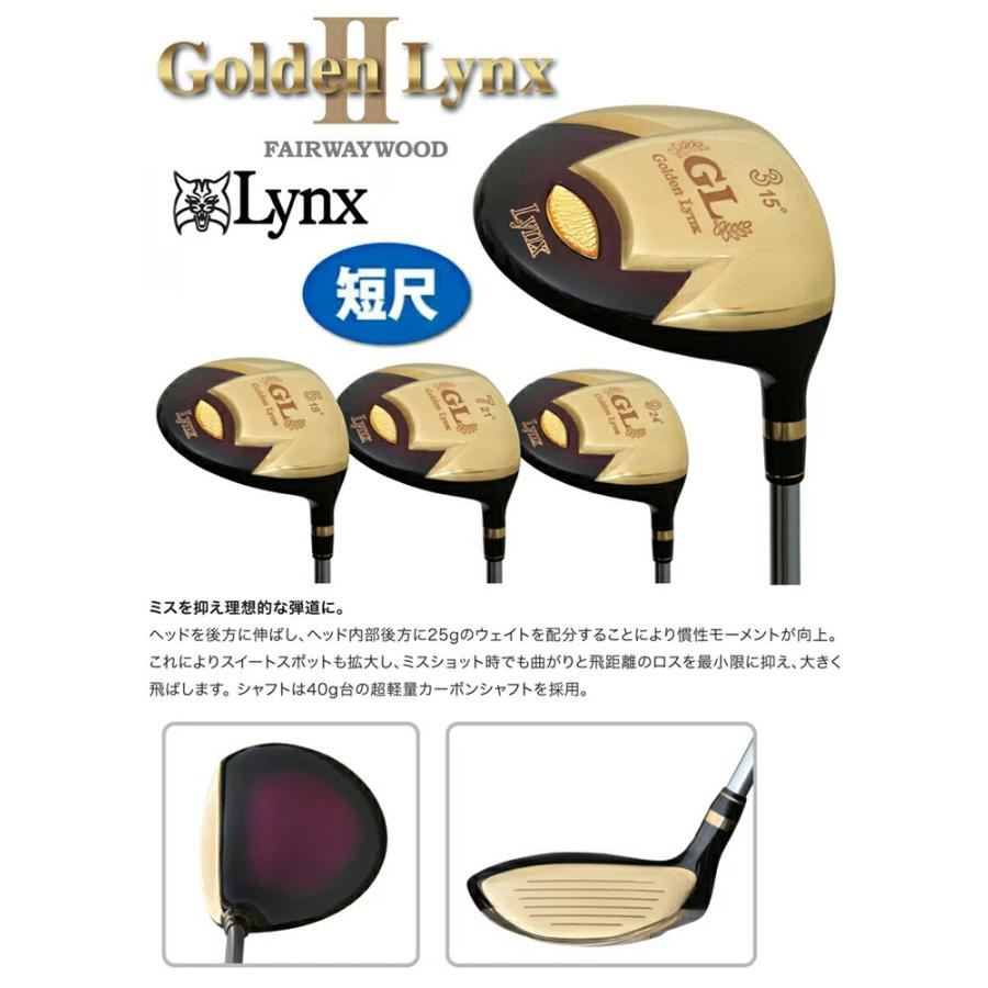 アウトレット [公式] 【短尺】 Lynx リンクス ゴルフ Golden II