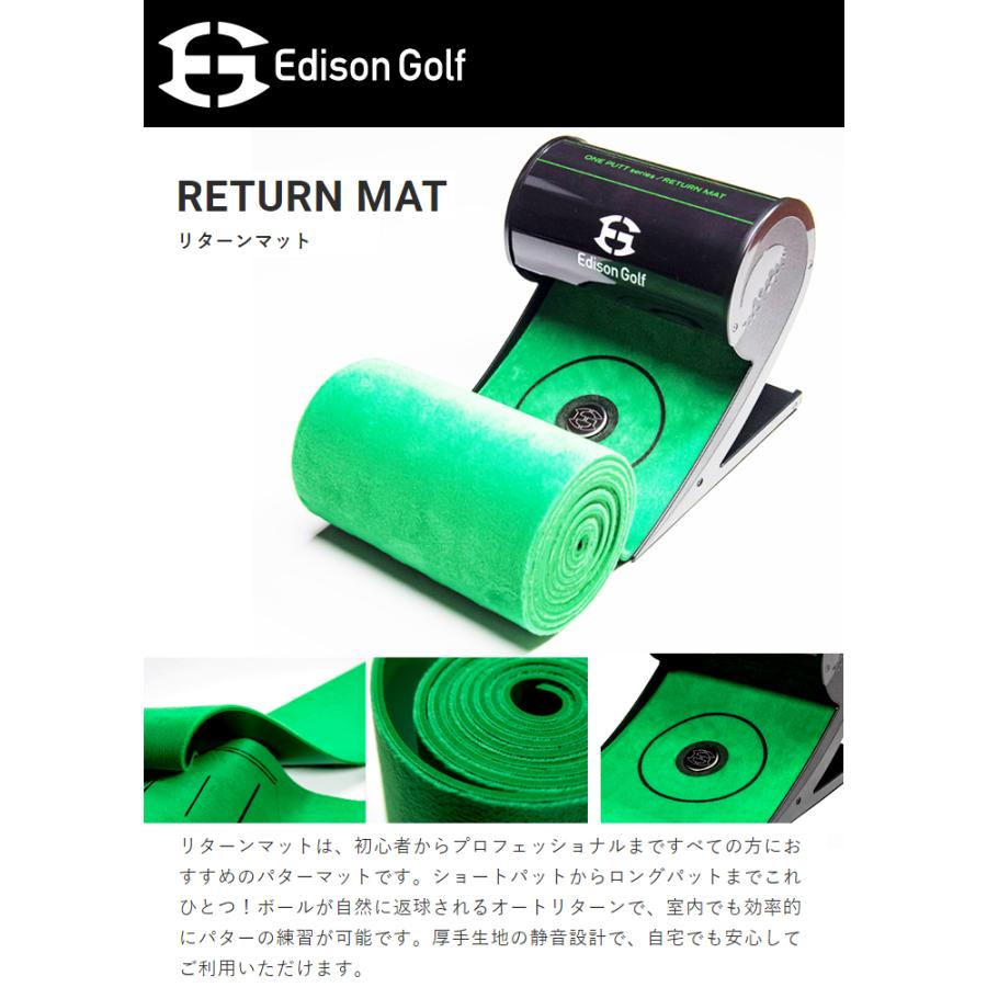 エジソンゴルフ RETURN MAT リターンマット パターマットKSPG005