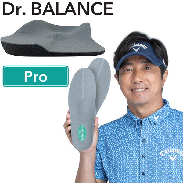 ドクターバランス プロ シューズ インソール ゴルフ Dr. BALANCE Pro Golf 左右1組セット ドクターバランス プロ シューズ インソール ゴルフ Dr. BALANCE Pro