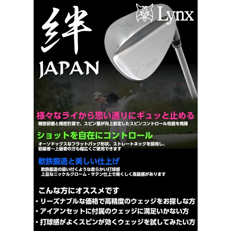 カスタムシャフト】 ウェッジ 軟鉄鍛造 絆 JAPAN (フジクラ MCI MILD