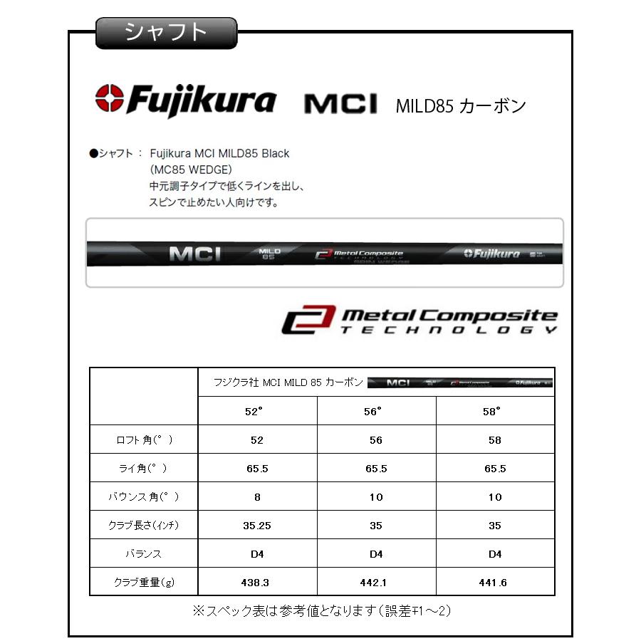 カスタムシャフト】 ウェッジ 軟鉄鍛造 絆 JAPAN (フジクラ MCI MILD