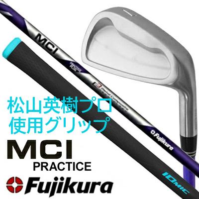 MCI PLUS】 [公式] Lynx リンクス ゴルフ フジクラ MCI PRACTICE PLUS 
