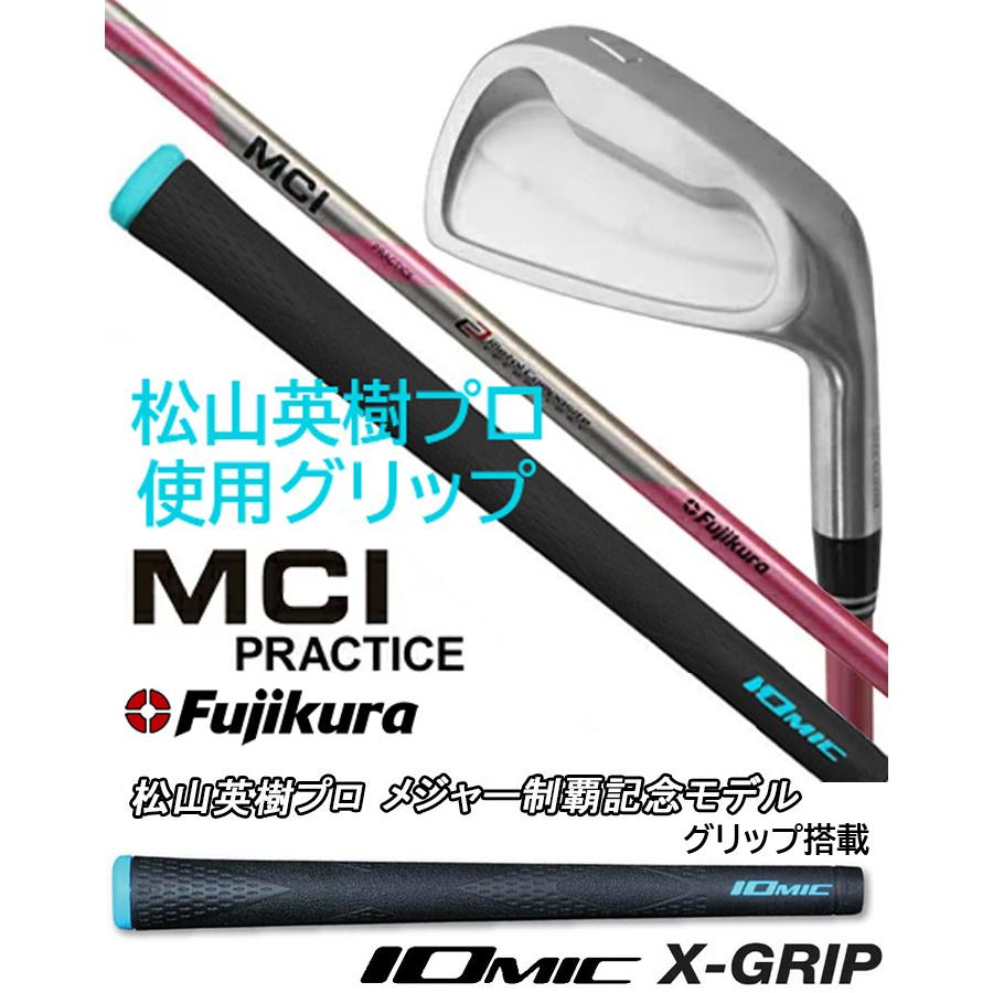 [公式] Lynx リンクス ゴルフ フジクラ MCI PRACTICE グニャグニャシャフト搭載 ゴルフ スイング 実打可能 練習器 (軟鉄鍛造ヘッド) IOMIC XGRIP 松山英樹
