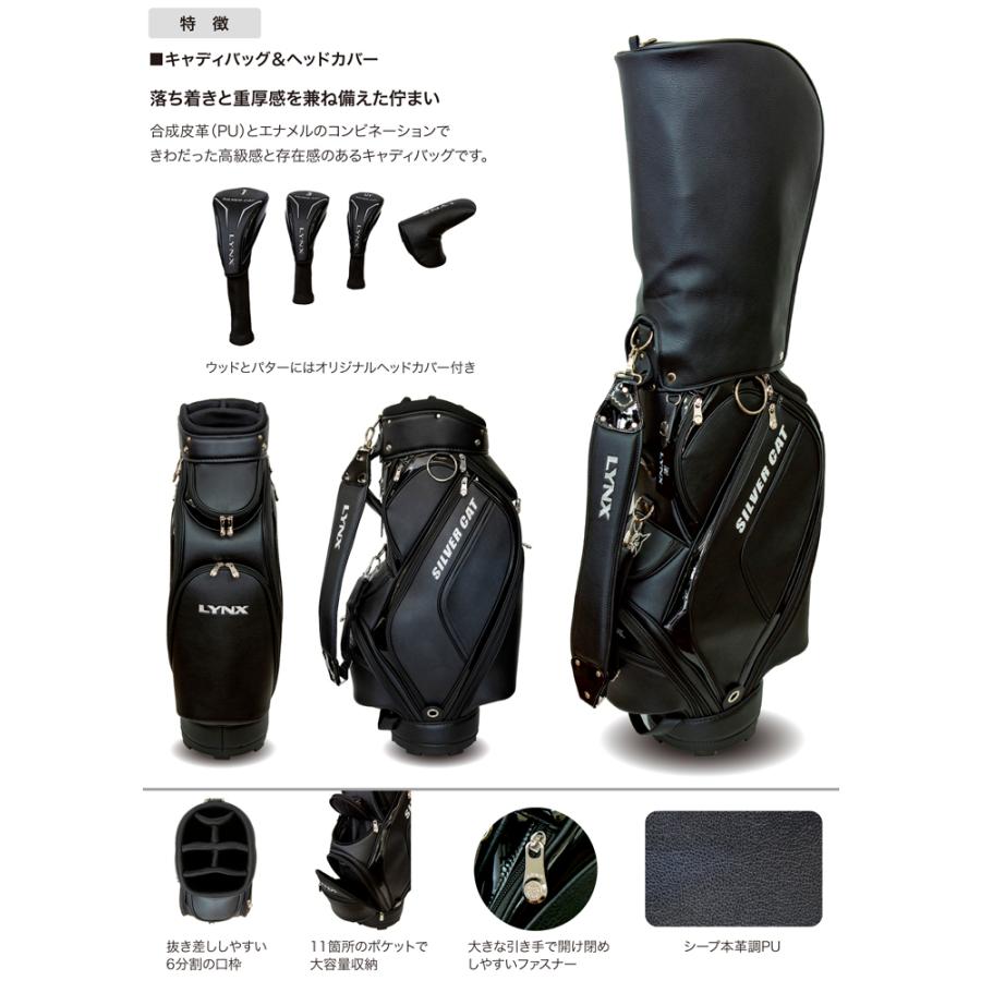 公式] Lynx リンクス ゴルフ SILVER CAT RV-F 1W/3W/UT/#6〜PW/SW/PT
