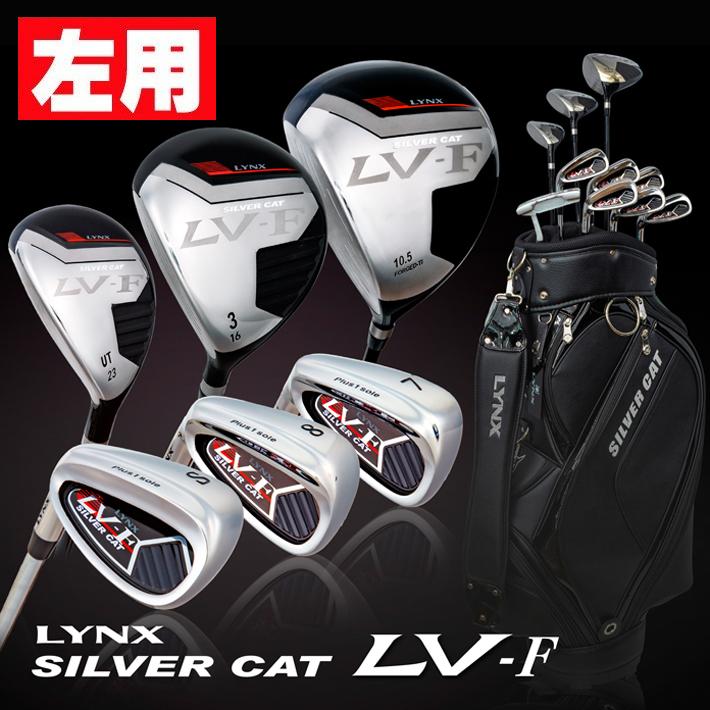公式] Lynx リンクス ゴルフ 【左用】 SILVER CAT LV-F 1W/3W/UT/#6 