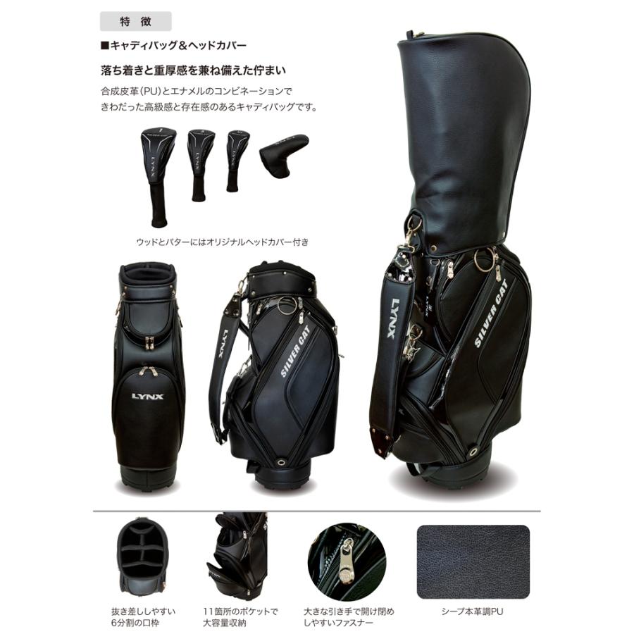 公式] Lynx リンクス ゴルフ 【左用】 SILVER CAT LV-F 1W/3W/UT