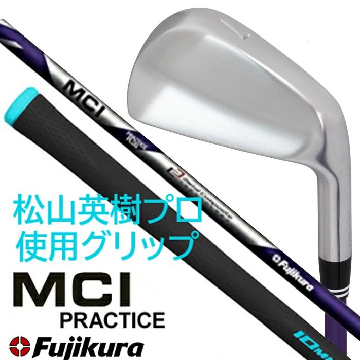 Lynx リンクス ゴルフ フジクラ MCI PRACTICE PLUS スイング 実打可能 練習器 マッスルバック 軟鉄鍛造 IOMIC XGRIP 松山英樹優勝記念 グリップ