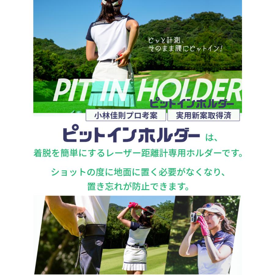 ［美品］Golt Live PIN STRIKER ゴルフ用距離計 Golf live (ゴルフライブ) ゴルフ距離測定器 PIN STRIKER