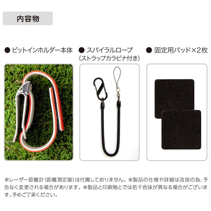 BRIEFING ゴルフ用距離計ホルダー ホワイト/グレー【限定、完売、未使用】 楽天市場】ゴルフ 距離計 ホルダーの通販