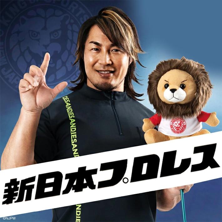 新日本プロレス  ライオン ヘッドカバー ドライバー用　460cc対応 |  | 01