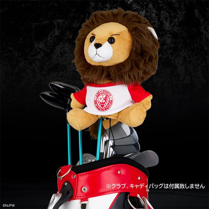 新日本プロレス  ライオン ヘッドカバー ドライバー用　460cc対応 |  | 06