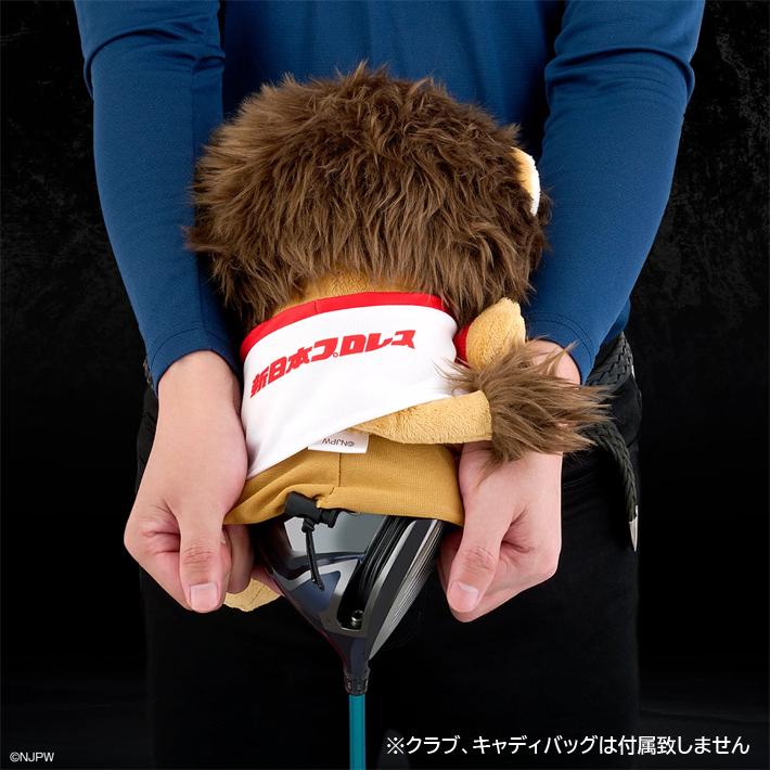 新日本プロレス  ライオン ヘッドカバー ドライバー用　460cc対応 |  | 07