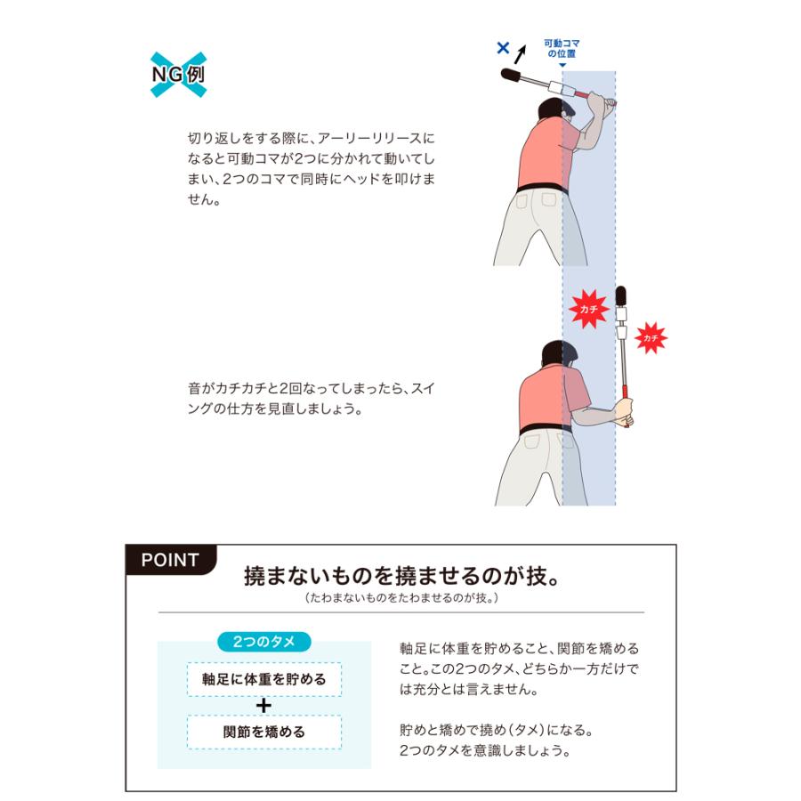 ブラックホワイト】 カウンター スイング ゴルフ（ゴルフ用